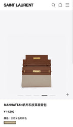 BB - YSL Bag - 3726