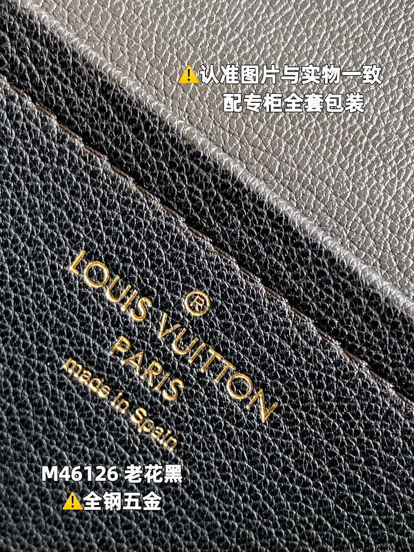 LO - LV Bags - 15951