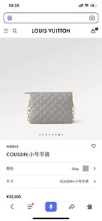 LO - LV Bags - 15804