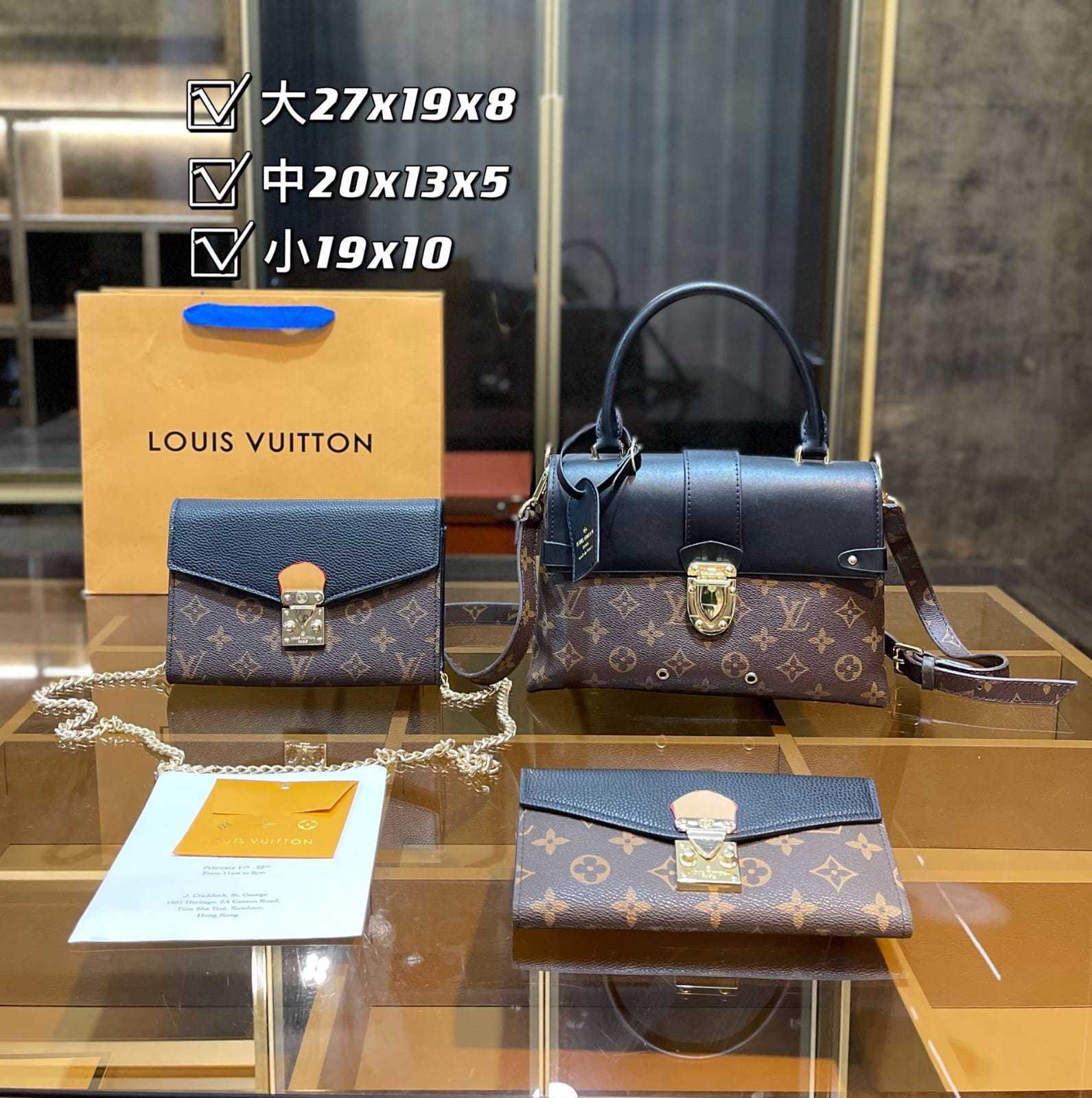 LO-LV bags 2062