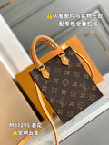 LO - LV Bags - 16456