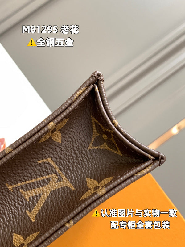 LO - LV Bags - 16456