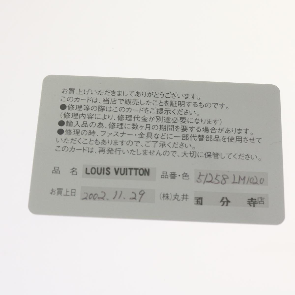 LO-LV bags 6627