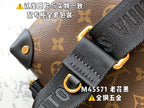LO - LV Bags - 16845