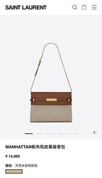BB - YSL Bag - 3726