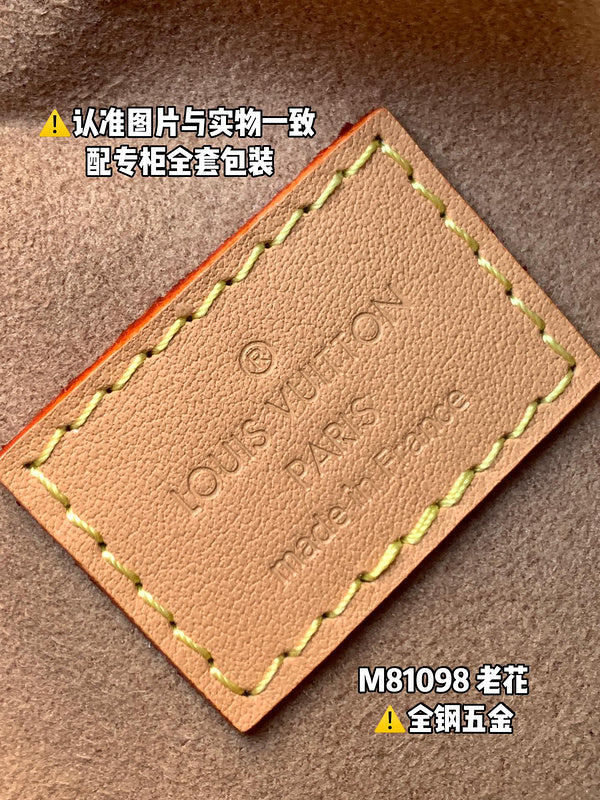 LO - LV Bags - 15419