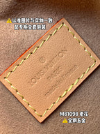 LO - LV Bags - 15419