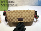 LO - GCC Bags - 1946