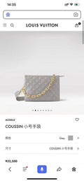 LO - LV Bags - 15804