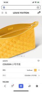LO - LV Bags - 15803