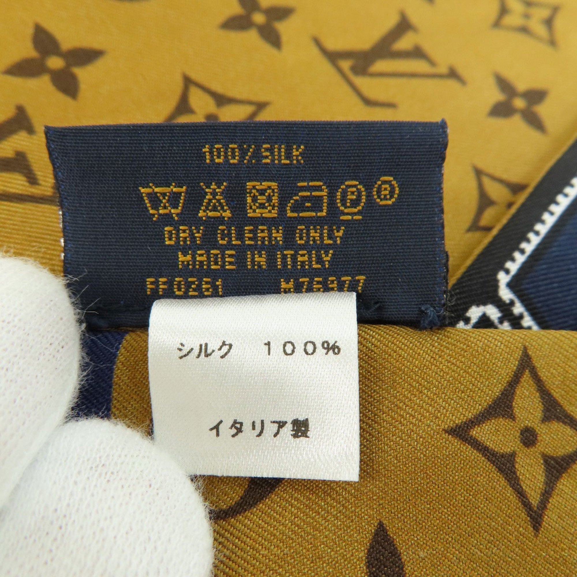 LO-LV bags 5134