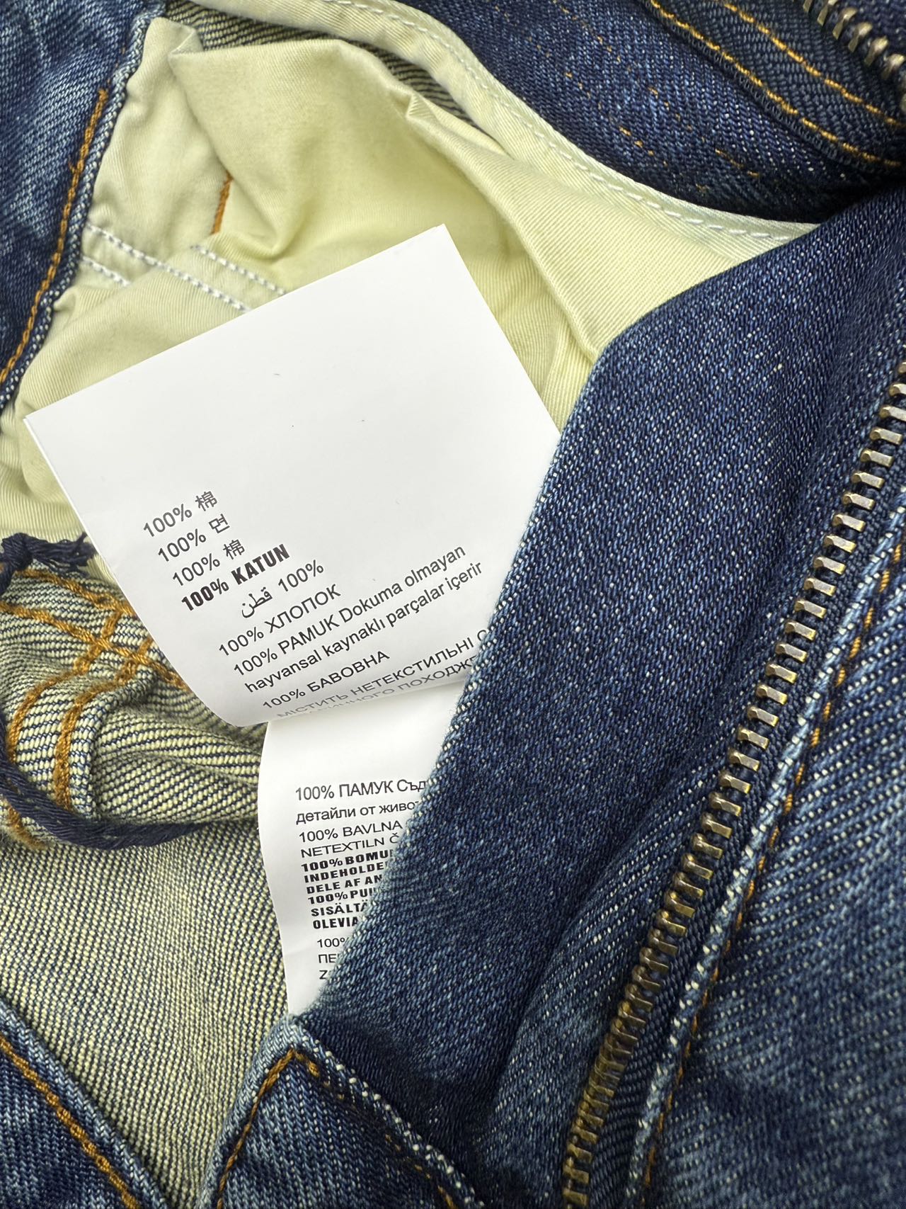 PRADA JEANS STYLE 156