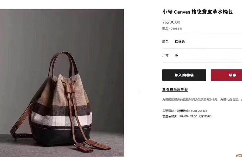 B-Berry Bags - Women Love Luxury Bags - 989