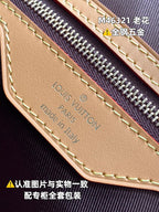 LO - LV Bags - 15950