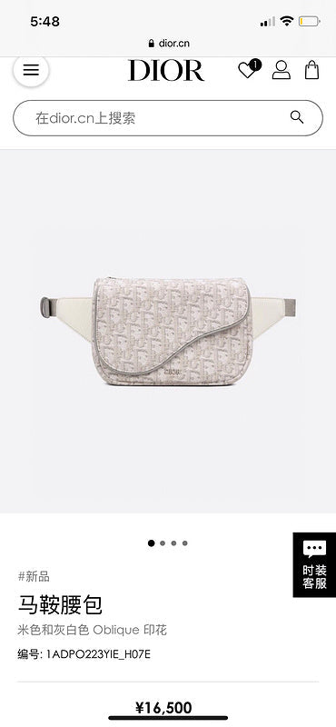 Lusso Official - DYOR BAGS - DESIGNER HANDBAGS  - 2567