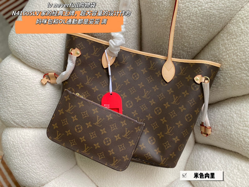 LO - LV Bags - 15080