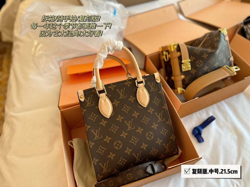 LO - LV Bags - 15111