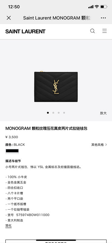 Lusso Official - LUXURY YSL BAGS - 1023