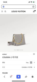 LO - LV Bags - 15804