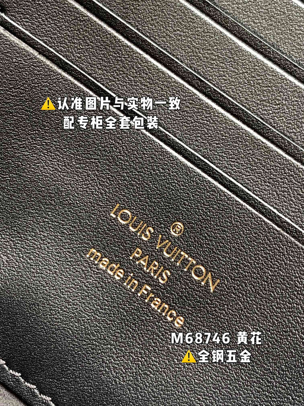 LO - LV Bags - 16606