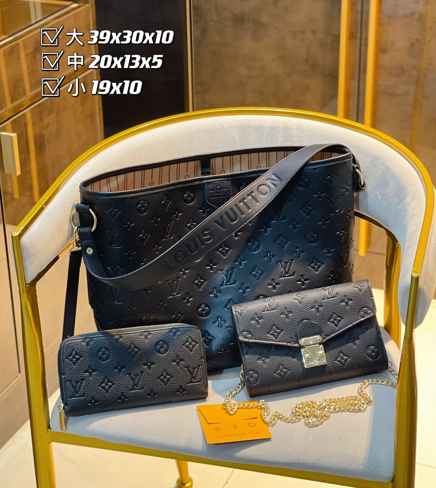 LO-LV bags 2097