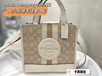 LO - CCH Bags - 079