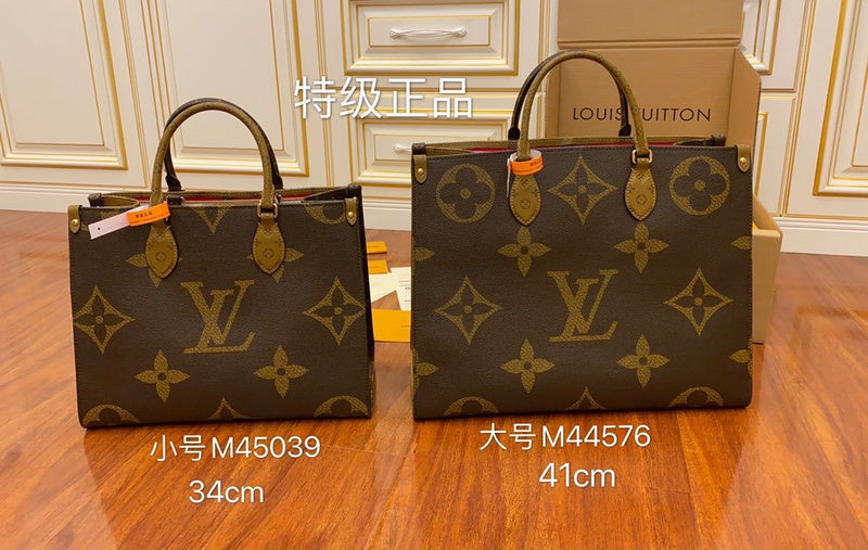 LO - LV Bags - 15512