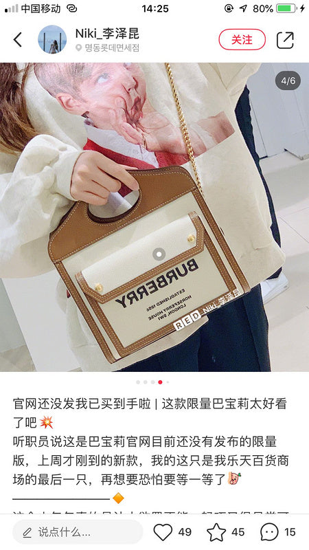 B-Berry Bags - Women Love Luxury Bags - 1052