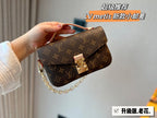 LO - LV Bags - 15128