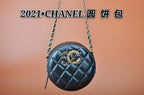 Lusso Official -  CHL BAGS  - 616