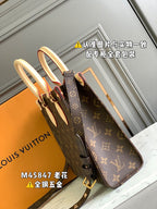 LO - LV Bags - 16847