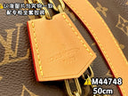 LO - LV Bags - 15301