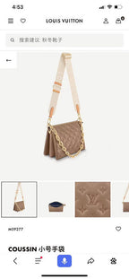 LO - LV Bags - 15801