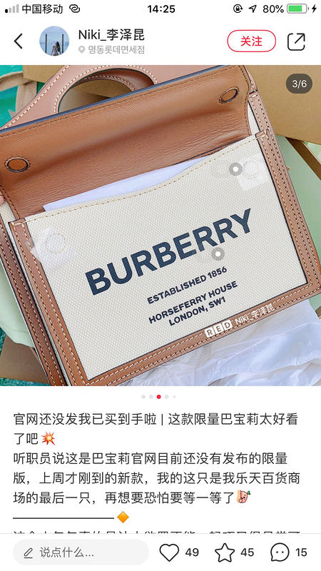 B-Berry Bags - Women Love Luxury Bags - 1052
