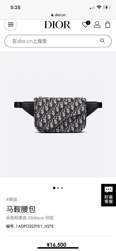 Lusso Official - DYOR BAGS - DESIGNER HANDBAGS  - 2570