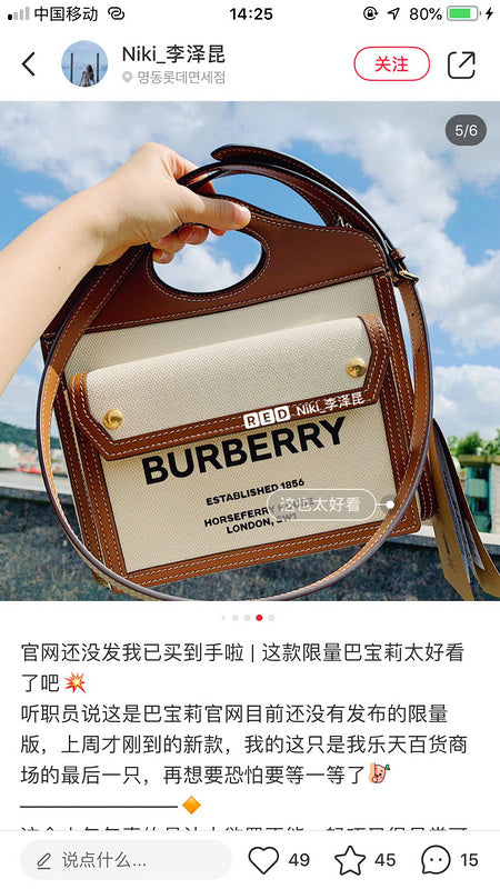 B-Berry Bags - Women Love Luxury Bags - 1052