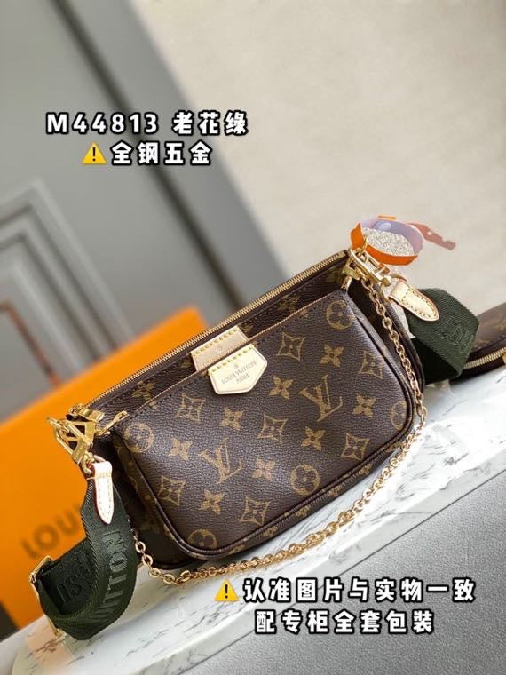 LO - LV Bags - 16952
