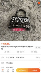 LO BAGS - BGA BAGS - 887