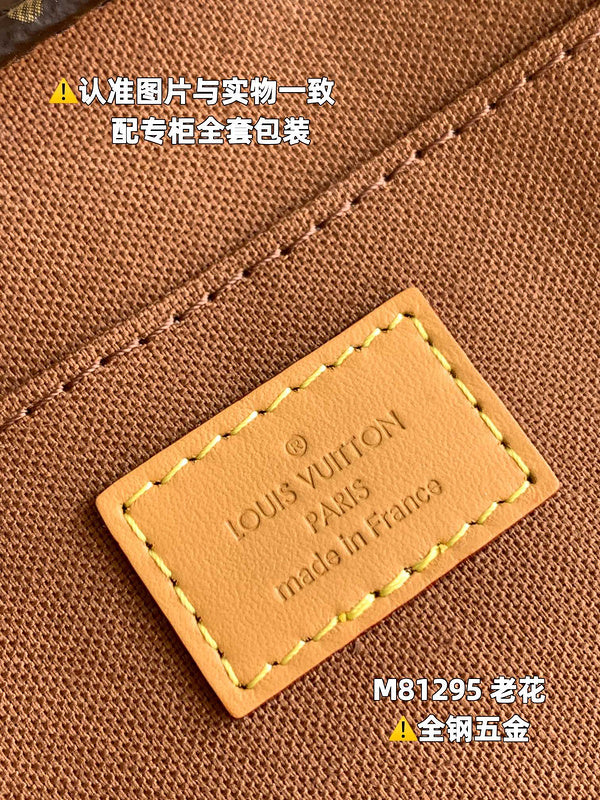 LO - LV Bags - 16456