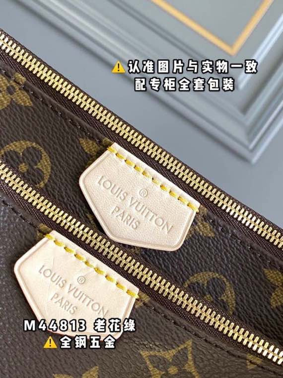 LO - LV Bags - 16952