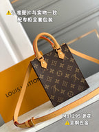 LO - LV Bags - 16456