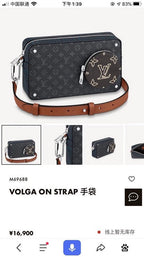 BB - LV Bags - 17431