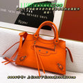 LO - BGA Bags - 2475