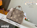 LO - LV Bags - 16633