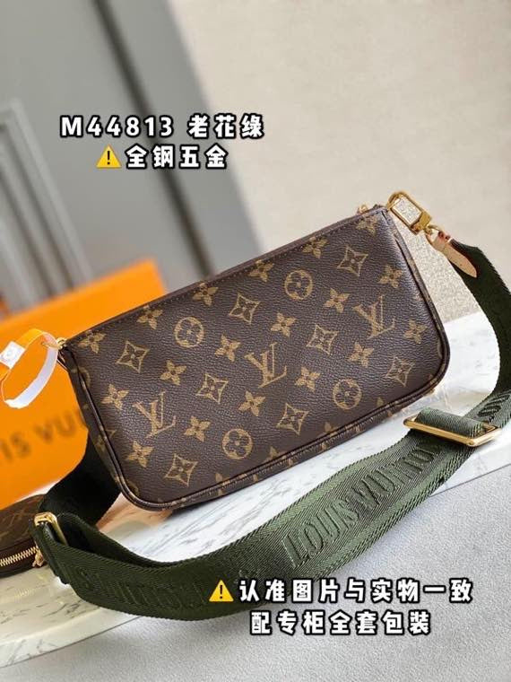 LO - LV Bags - 16952