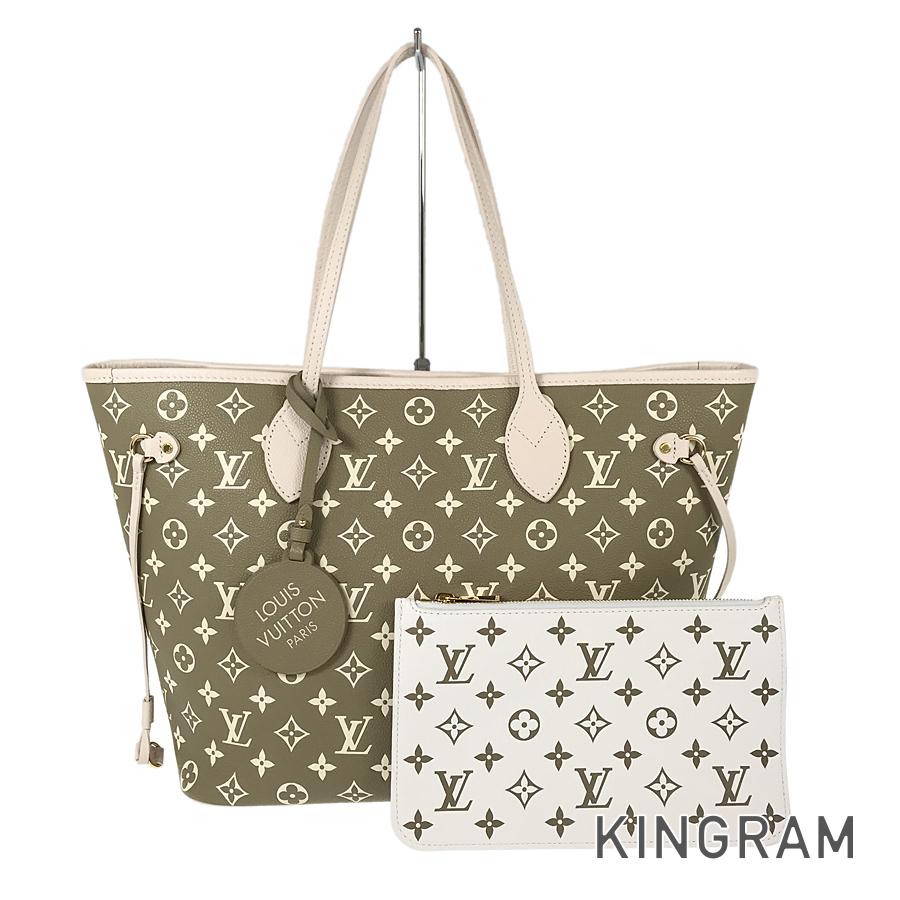 LO-LV bags 5781