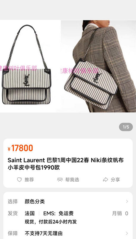 BB - YSL Bag - 3658