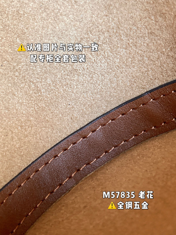 LO - LV Bags - 16605