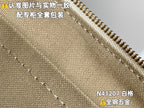 LO - LV Bags - 16453