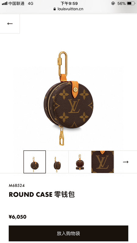 LO - LV Bags - 16603